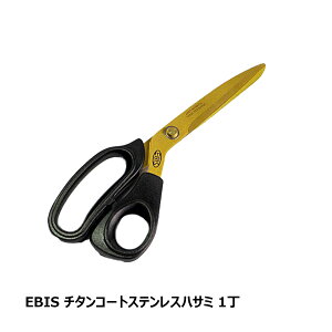 EBIS �`�^���R�[�g �X�e�����X �n�T�~ 1�� OK81543 �b�h������ �� �`�^�� �V���[�v �h���S���V�[�g �N���X �V�[�g��