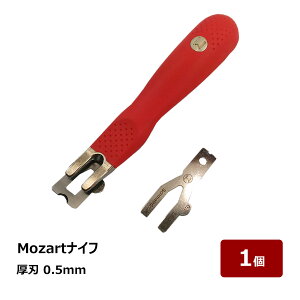 Mozart�i�C�t 1�� OK81570 �b �h������ �n�ڕ⏕�� �J�b�^�[ �J�b�^�[�i�C�t ���U�[�g�i�C�t