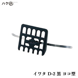 C^h D-2 悱^Xg[i[  R^  95mm s 18mm  90mm OK83044 1 bGAR r h A~_CLXg hLbv