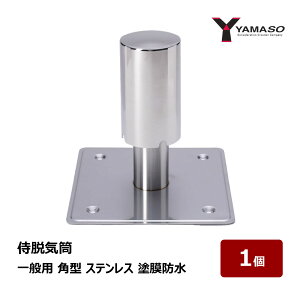 EC EC ʗp p^ 1 b h h hLbv   h h R YAMASO OK83000