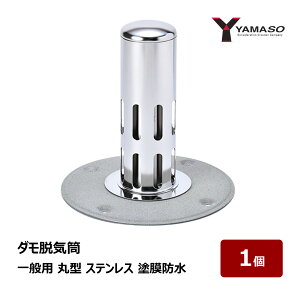 EC _EC XeX 1 b h h hLbv   h h R YAMASO OK83001