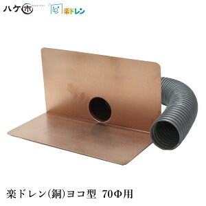 �y�h���� �� �h���� ���C�p�h���� ���R�^ ���a 70mm�p �z�[�X�O�a 67mm �����a 57mm ���� 159mm �� ���a 300mm �z�[�X���� 400mm 1�� �b ���� �r���a