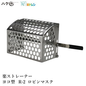 �y�h���� �y�X�g���[�i�[ ���R�p �X�e�����X R-2 ���r���}�X�N 1��