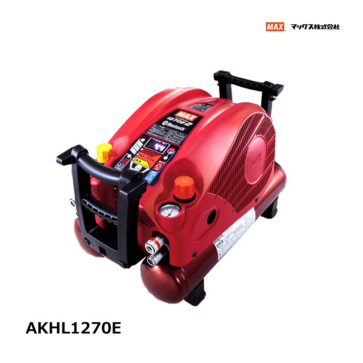 楽天市場】MAX コンプレッサー AKHL1270E 1台 OK85556｜防水道具 電動  