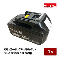 楽天市場】mur185ud バッテリーの通販