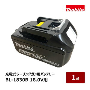 �}�L�^ �[�d���V�[�����O�K���p�o�b�e���[ BL-1830B �d�r�e�� 3.0Ah �d�� 18V 1�� OK85701 �b makita �h������ �d���H��