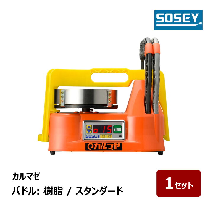 楽天市場】日本ソセー カルマゼ パドル 樹脂 4L 6L 羽根セット 