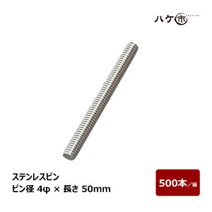 XeXs 4 × 50mm 500{^P[X OK82038bh pH Xes wZ }V RN[g ^ h~ G|LV