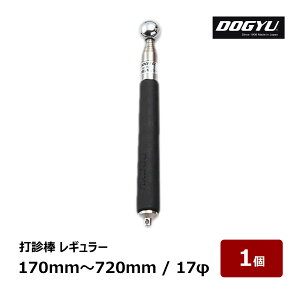 y DOGYU Őf_ M[ ʌa a 17mm [`Œ 170`720mm Vtg 8iLkXeX SObv Sd 80g  n}[ 01561 1{