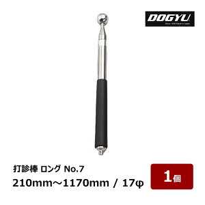 y DOGYU Őf_ O No.7 ʌa a 17mm [`Œ 210`1170mm Vtg 8iLkXeX SObv Sd 110g  n}[ 01391 1{