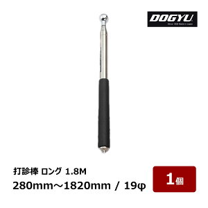 y DOGYU Őf_ O 1.8M ʌa a 19mm [`Œ 280`1820mm Vtg 9iLkXeX SObv Sd 190g  n}[ 01125 1{