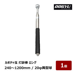 y DOGYU J{` Őf_ O ʌa 20 ٌ^ [`Œ 240`1200mm Vtg 8iLkXeX SObv  n}[ 01128 1{