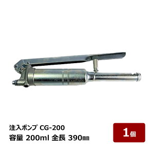 |v CG-200 200ml^Cv 1{b82009 |v ^C ^Cp G|LV Hp H