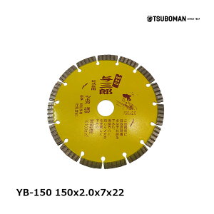 �c�{�� �_�C�������h�J�b�^�[ �^�O�Y 150mm YB-150 OK83582 1���b�R���N���[�g �S�؃R���N���[�g �d������^�C�� �Z���~�b�N�ωΕ� �΍�