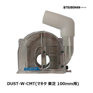 c{ fBXNOC_[pWJo[ _Xg[W }L^  100mmp 3229800 OK83587 1b DUST-W-CMT