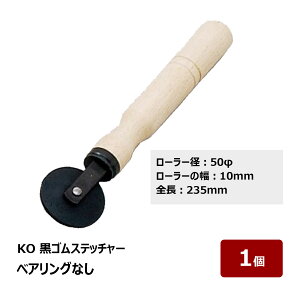 ]p Xeb`[ KO SXeb`[ 10mm 50mma xAO 1 OK80603