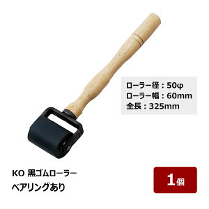 ]p S[[ KO S[[WC 60mm 50mma xAO 1 OK80604