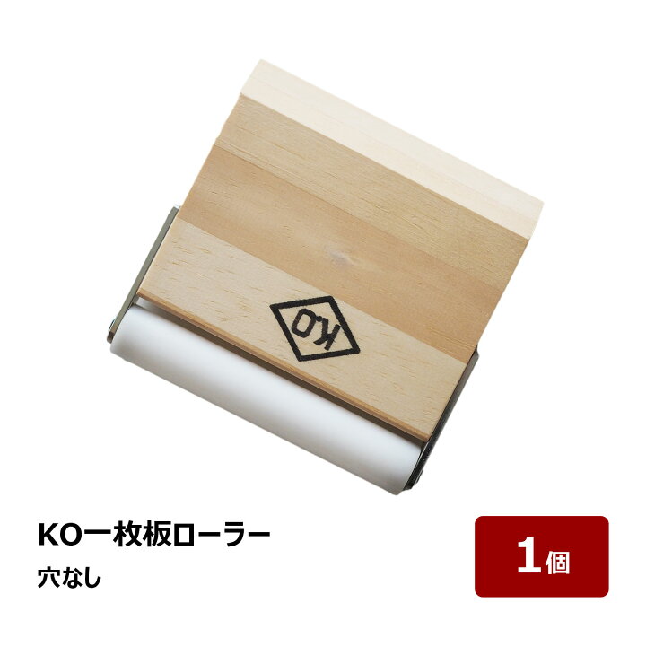 楽天市場】【納期未定・予約注文】転圧用ローラー KO 一枚板ローラー 