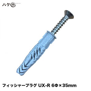 �t�B�b�V���[�v���O UX-R 6�� 35mm 1��
