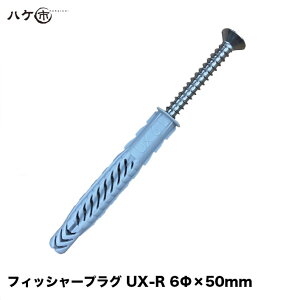 �t�B�b�V���[�v���O UX-R 6�� 50mm 1��