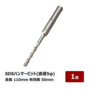 SDSn}[rbg S 110mm L 50mm a 5mm 1{bSDS-Plusn}[hprbg h h 81515