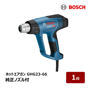 BOSCH �z�b�g�G�A�K�� GHG23-66 �����m�Y���t 1�� 81584�b�{�b�V�� �q�[�g�K�� �M���@ �K���X�ی�m�Y�� ���ʃm�Y���t ���r�V�[�g �V�������N DIY �v���p