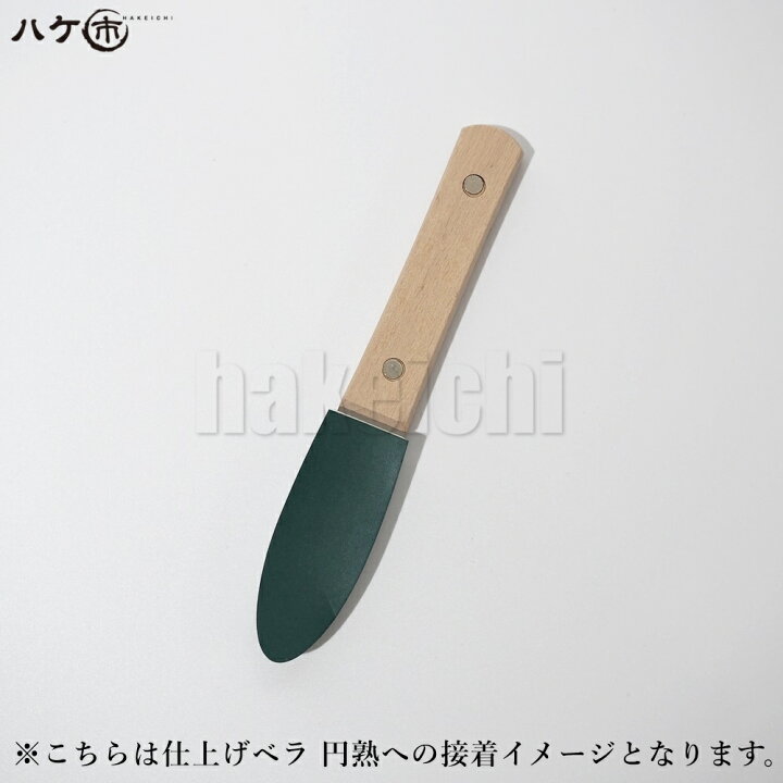 楽天市場】コーキングヘラ KO 仕上げベラ 円熟用替えゴム 白+緑 5mm 1 