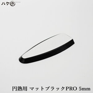 R[LO w S KO dグx ~npւS }bgubNPRO 5mm 1b x V[O h DIYbǐՉ\[ ws