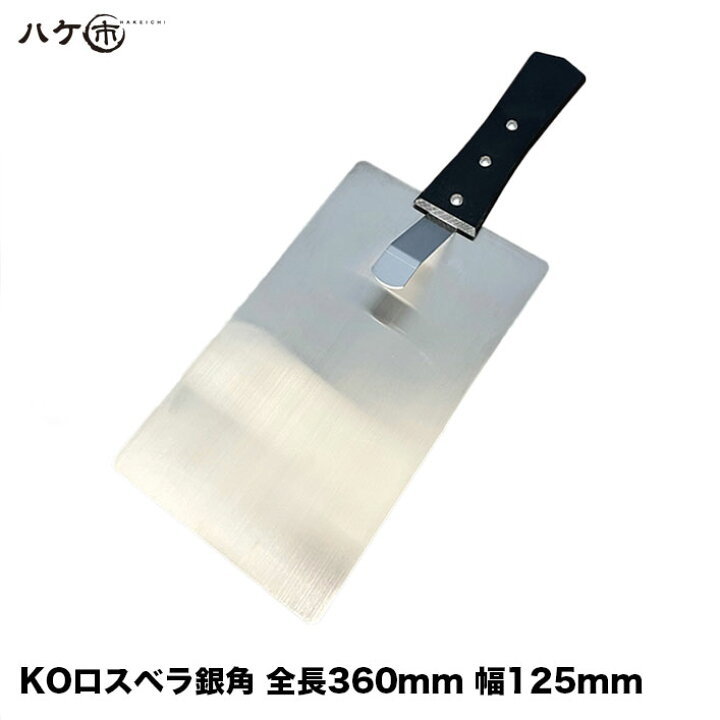 楽天市場】KOロスベラ銀角 重さ 250g 全長 360mm 幅 125mm 1本｜防水 