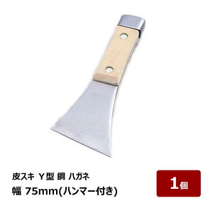 XL Y^wbht 75mm 1 b h w xR[LO V[O VR E^ ϐVR [U h h{H DIY