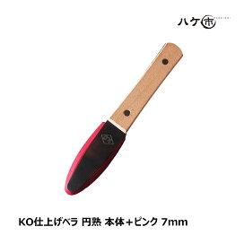 田島ルーフィング オルタックアゴテープ 幅 48 5mm 長さ 50m 1巻 パラペットアゴ下専用 水切りテープ 粘着層付き 防水シート 下地処理 防水工事用 ハケ市