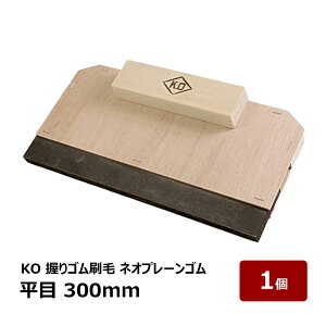 KO S lIv[ 300mm hz 2mm 1 b AXt@gh RpEht w Ȃ炵 ڒܓhz n ڒ h h{H