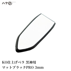 KO dグx _pւS }bgubNPRO 3mm 1 b R[LOw x R[LO V[O obJ[ h h{H