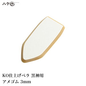 KO dグx _pւS AS 3mm 1 b R[LOw x R[LO V[O obJ[ h h{H