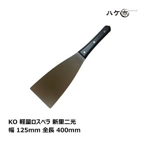 KO yʃXx V  125mm S 400mm 1{bh w  pe C P| ʐ؂ V[O 