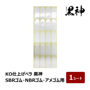 KO dグx \ւV[ _ SBRSENBRSEASp 1V[g 20 b x R[LO V[O [U obJ[ h h{H