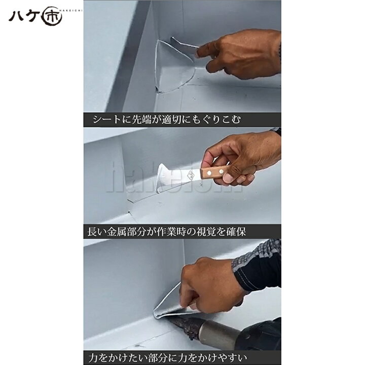 楽天市場】KO ハンマーヘッドチェッカー 1本 OK84071 ｜ 塩ビシート 