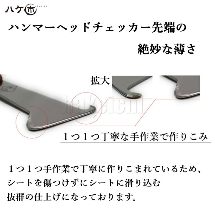楽天市場】KO ハンマーヘッドチェッカー 1本 OK84071 ｜ 塩ビシート 