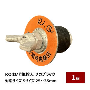 莎p~ ܂ǋTl JubN STCY ΉTCY 25`35mm Zpibg@ M8 1 84166bh H 莎