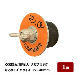 莎p~ ܂ǋTl JubN MTCY ΉTCY 35`40mm Zpibg@ M8 1 84167bh H 莎