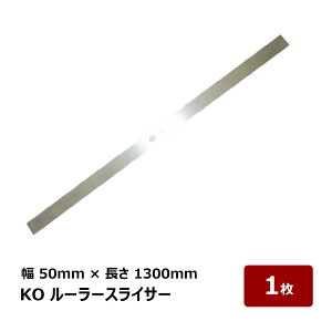 rV[gh ؒf KO [[XCT[  50mm  1300mm K̂ 1 OK84807