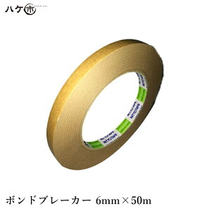h e[vE{V[g {hu[J[ Ntge[v 6mm×50m 1 OK81075b񂹕i
