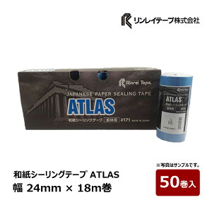 C a V[Oe[v ATLAS AgX  24mm 18m 50 OK81132be[v }XLOe[v ̗p