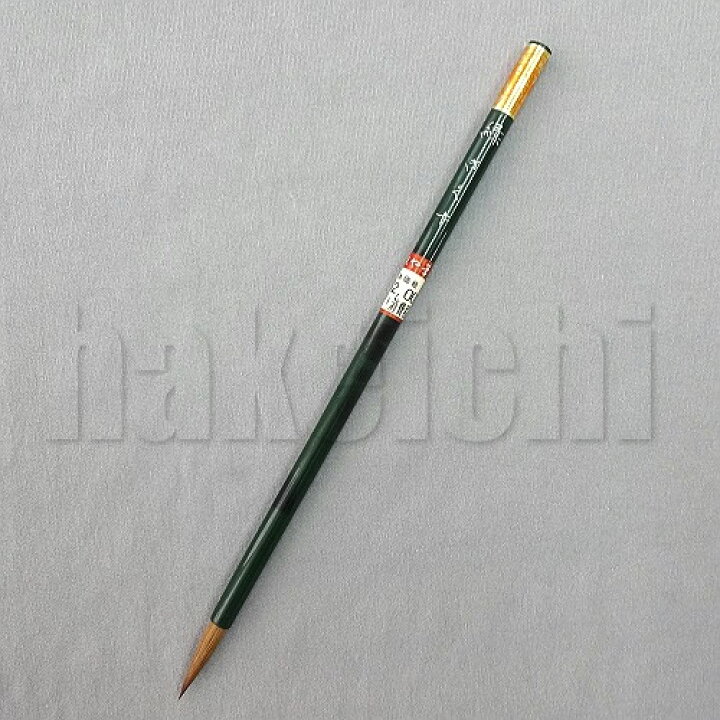 楽天市場】きくや筆本舗 書道筆 小筆 細筆 緑 (太さ 5mm×毛丈25mm) か 