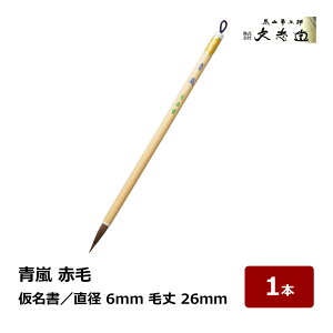 u  Ԗ  6mm я 26mm 1{bM וM ׏  K n  M K   07010