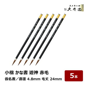 u  ȏ V_ Ԗ  4.8mm я 24mm 5{ZbgbM וM ׏    K n K   07421