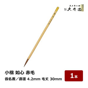 u  @S Ԗ  4.2mm я 30mm 1{bM וM ׏    K n K   07422