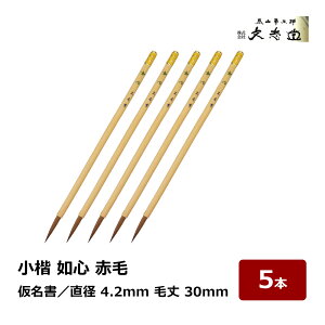 u  @S Ԗ  4.2mm я 30mm 5{ZbgbM וM ׏    K n K   07422