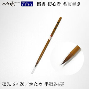 M{   6mm×я26mm  2-4 20-051 1{bM וM  S O M K  ʁb[ ws
