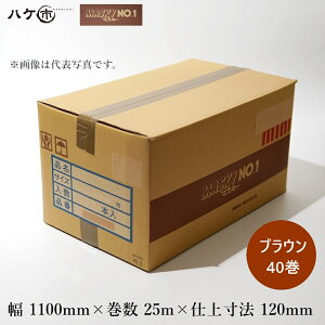 {pi zp}XJ[ ze[vt}XJ[ }XL[No.1 1100mm × 25m × 120mm uE 40bh GAR| tH[ Ԏd؂